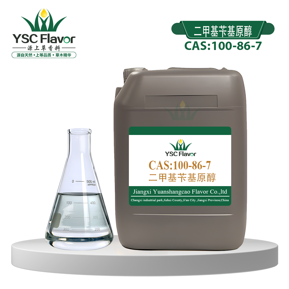 ׻лԭ CAS100-86-7 