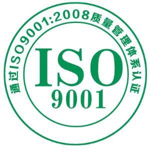 iso9000认证多少钱认证咨询公司怎么收费的