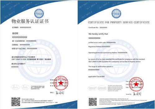 臻赞讲解iso9001体系认证办理时间