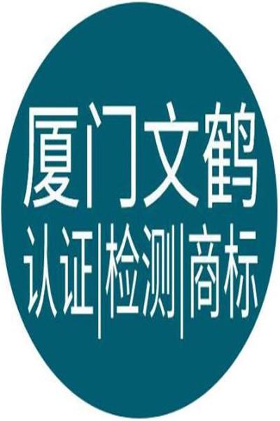 西安咨询服务 西安管理咨询 福建iso9001认证咨询公司现在在很多企业