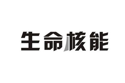 上海乾行企业管理咨询有限公司商标信息【知识产权-商标信息-商标名称